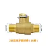 2 pontos 3/4 pontos fio interno duplo esfera externa válvula de esfera de cobre válvula de esfera válvula de gás natural interruptor aquecedor de água conexões de tubo de água atacado