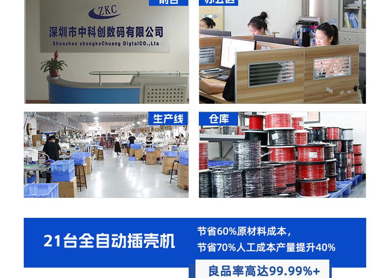 详情页_12.jpg