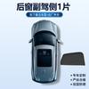 Parasol magnético de doble capa para coche Mercedes-Benz GLA GLC GLE, parasol de privacidad, parasol para ventana lateral, imán para ventana
