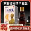 Fábrica de Fuerza Miao Dian Tong Luo Lu Cuello, Hombro, Cintura y Articulaciones de las Piernas Aceite Bacteriostático Puesto de Jianghu Explosiones en Vivo Regalos para Personas Mayores