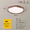 Luz Principal de Sala de Estar, Estilo Antiguo, Sencillo y Elegante, Lámparas Zhongshan Paquete para Toda la Casa 2025 Nueva Lámpara de Techo con Veta de Madera de Nogal