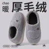 Novos Sapatos de Algodão 2025 para Mulheres, Pantufas de Outono e Inverno, Antiderrapantes para Uso Doméstico, Forradas com Fleece, Quentes Pantufas de Algodão para Uso Externo para Homens, Atacado