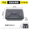 Caja de almuerzo desechable de cuatro compartimentos, cinco compartimentos, caja de embalaje para llevar de tres compartimentos, caja para comida rápida con compartimentos, caja de almuerzo bento transparente, plato