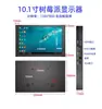 Monitor de Pantalla Industrial de 5/7/8/ 10 pulgadas HDMI/VGA Pantalla Táctil Capacitiva Embebida Chasis Pantalla Secundaria Control Industrial Sin Controlador