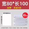 Bolsa de Basura Blanca Grande Engrosada Extra Gruesa Boca Plana Bolsa de Plástico Transparente Empaque Comercial y Bolsa para Almacenamiento y Mudanza