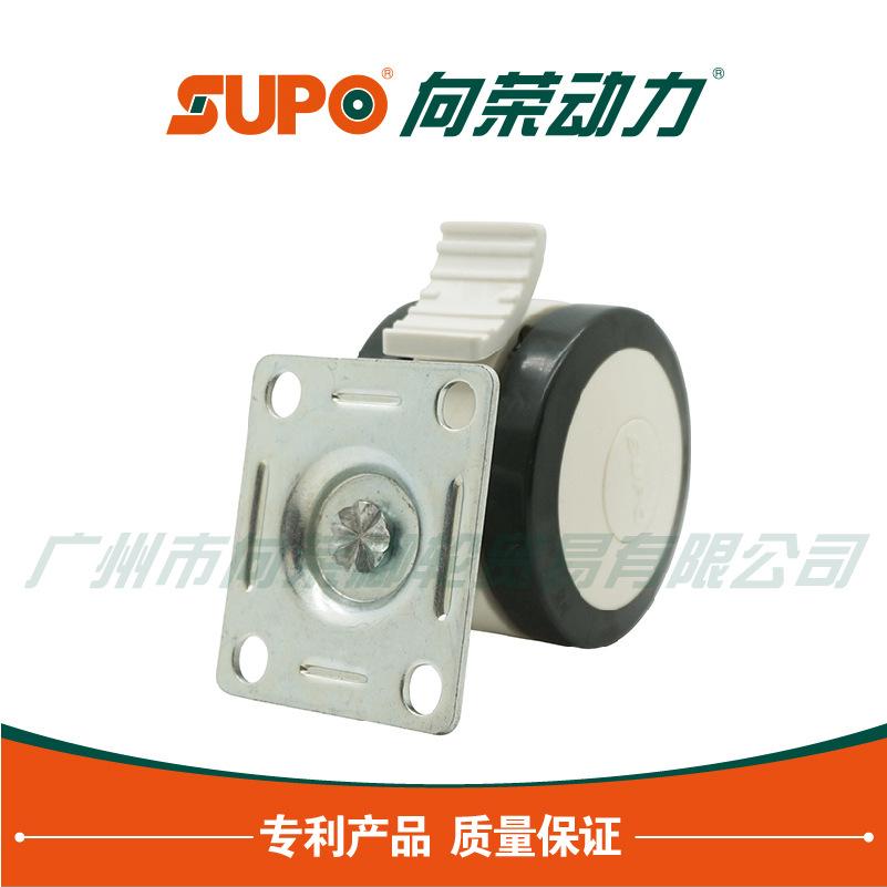 SUPO平板刹车 (7)