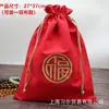 En stock bolsa de brocado al por mayor bolsa Wenwan empaque de tela bordado almacenamiento bolsa de lino tamaño extra grande con cordón Bolsa de la Suerte