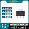 Regulador de voltaje diferencial de bajo voltaje LDO SOT-223-3 3,3 V 0,8 A LD1117S33CTR, producto nuevo y original.