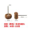 Paño de limpieza con cabezal de molienda mini con mango de 3 mm de metal acero inoxidable alambre de molienda trefilado pulido cabezal de molienda pequeño eliminación de óxido y desbarbado