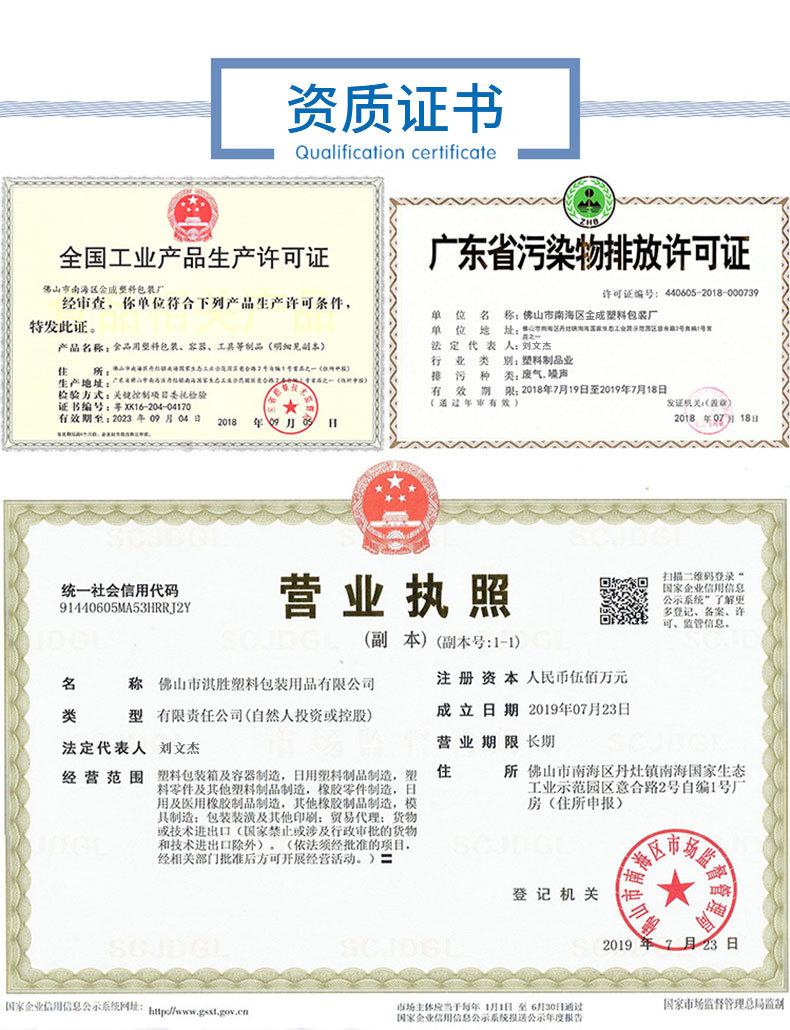 小安瓶_11