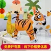 Balão de passeio estilo novo da Net Celebrous, barraca de mercado noturno, barraca de desenho animado infantil, dinossauro, tigre, balão