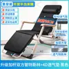 Sillón Reclinable Plegable Silla para Hora de Almuerzo Cama para Siesta Respaldo de Oficina Cama Reclinable Perezosa Silla Multifunción para Playa Hogar