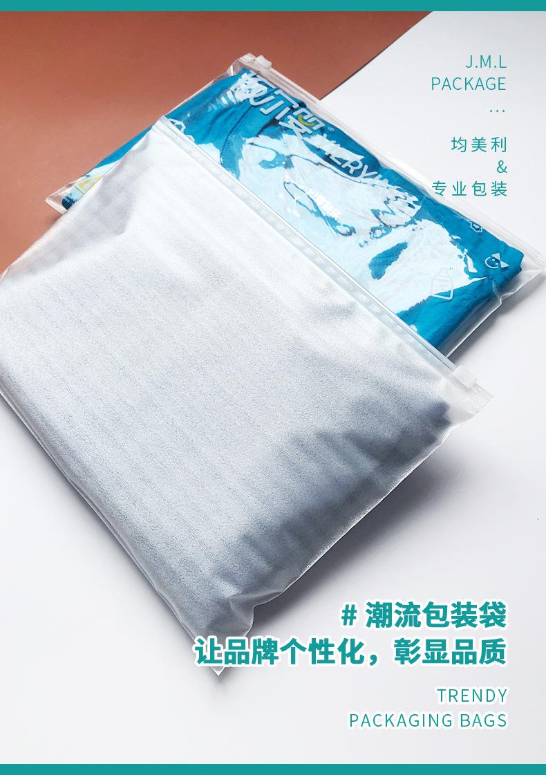 A80023定制拉链袋10-012.jpg