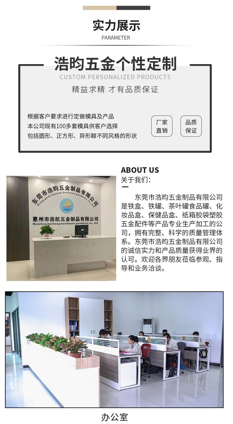 浩昀详情页_10