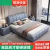 Nova Cama Minimalista Italiana de Couro 1,5m 1,8m Quarto Principal Casal Luxo Leve Alta Qualidade Moderna Grande Cama de Tecido Tecnológico