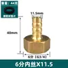 Conector de Púa de Cobre Puro 1/2 Pulgada 3/4 Pulgada Rosca Interna y Externa Adaptador Verde Accesorios Manguera de Gas Conector de Gas Natural