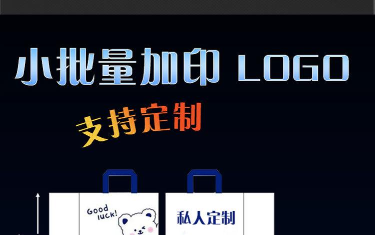 小熊大白兔详情1-4(切片)（包14）_05