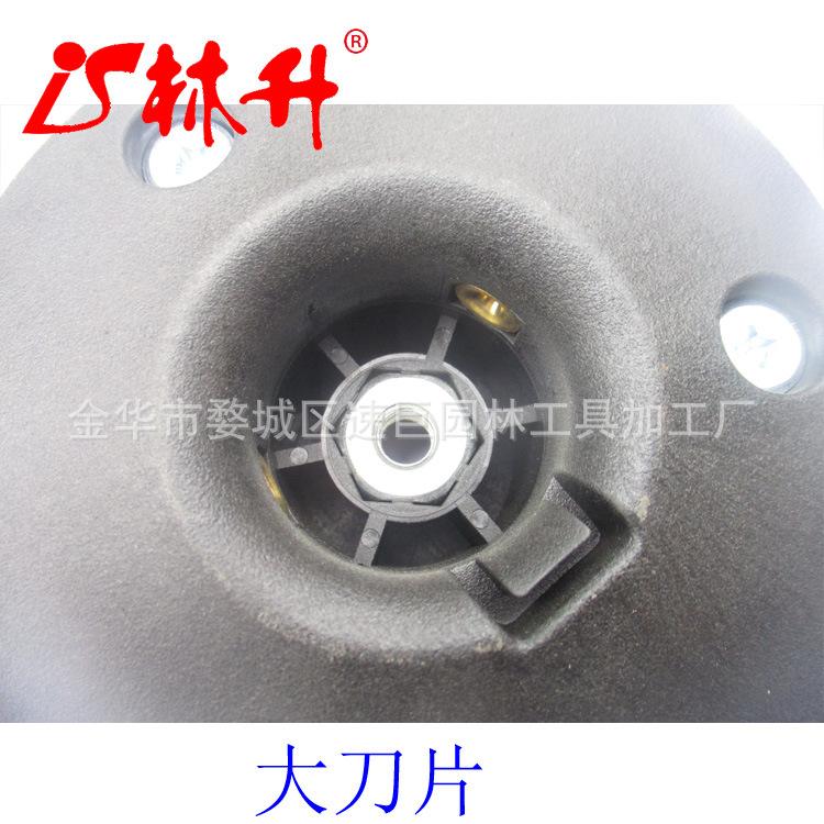 大刀片4