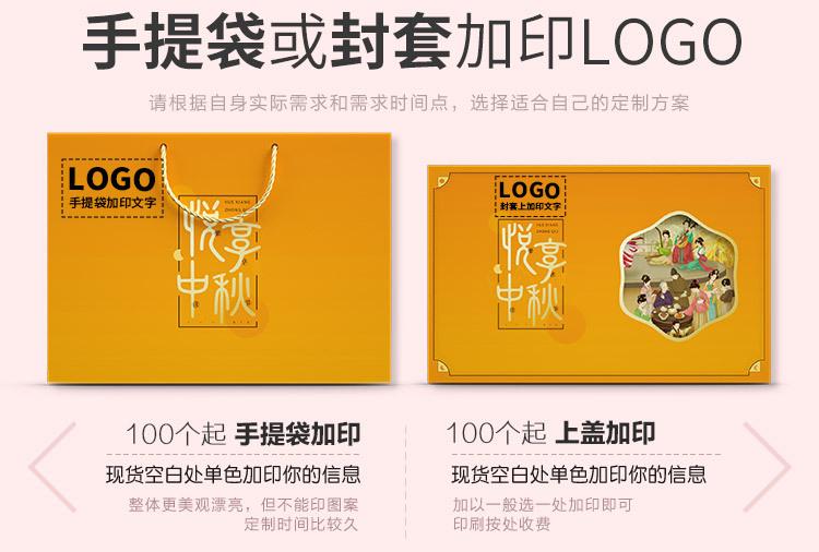 msy-乐享中秋_09.jpg