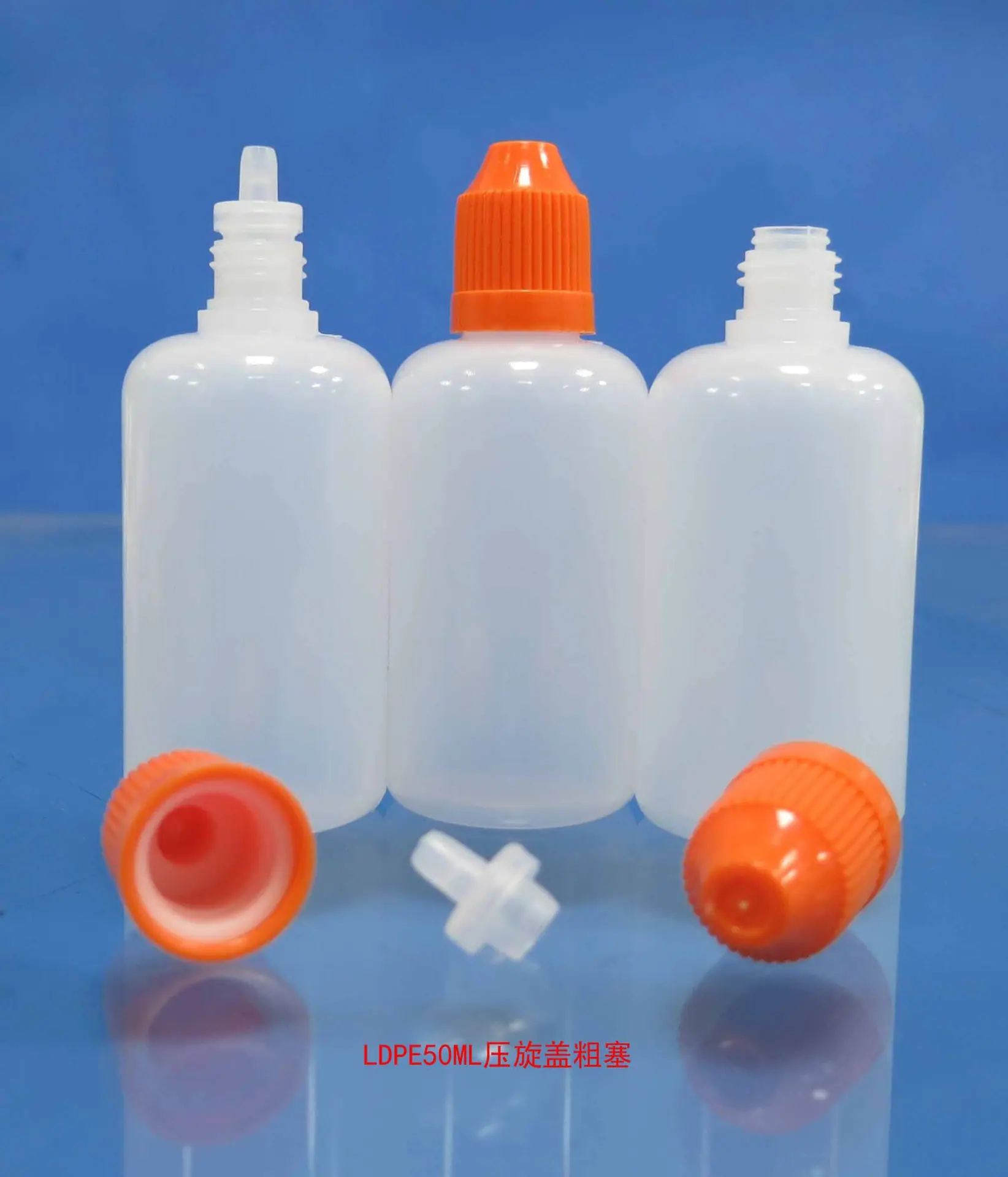 LDPE50ML压旋盖粗塞3
