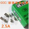 Tubo fusível de segurança 5x20mm F0.1A-F30A250V tubo de vidro fusível certificação CCC CE caixa verde 100