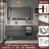 Douyin Venta Caliente Combinación de Gabinete de Baño de Pizarra Personalizado Escandinavo Moderno Lavabo Lavabo Gabinete Lavamanos de Baño