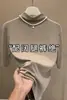 Camiseta negra de cuello alto medio, manga media para mujer, nueva colección otoño/invierno 2026, elegante y ajustada, top de capa base de manga de tres cuartos
