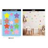 Adesivos de Parede Decorativos para Quarto com Padrão Geométrico de Desenho Animado Transfronteiriço Adesivos de Parede Autoadesivos Redondos Estrelas Coração para Quarto de Criança