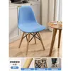 Silla de comedor Eames de madera maciza, silla con respaldo estilo nórdico, silla de ocio para el hogar, silla de comedor moderna minimalista, silla de escritorio