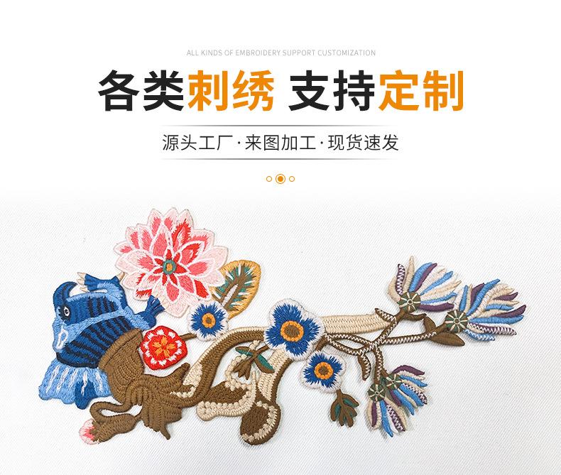 绣花_02.jpg