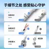 Cable Shenlong es Adecuado para Cable de Datos de Teléfono Móvil Apple Carga Rápida de 120W Cable de Carga para iPhone 6/7/8/X/Xs/11/12