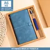 Caderno de alça vintage A6, diário de viagem, escolha premium transfronteiriça, personalização de caixa de presente de caderno em papel kraft