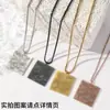 Collar de Acero de Titanio de Venta Caliente Transfronteriza Colgante Cuadrado Hueco Personalizado para Hombres y Mujeres Joyería Versátil de Alta Gama Europea y Americana