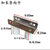 Accesorios para Puerta Retráctil Eléctrica Hebilla de Conexión de Cabeza de Motor de Acero Inoxidable Piezas de Cabeza de Motor Extendida Rueda Guía a Prueba de Viento Embrague de Motor