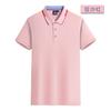 Camiseta Polo de Algodón Tencel para Trabajo, Cuello Solapa, Color Degradado, Unisex, Multicolor, Manga Corta, Logo Estampado Personalizado Degradado