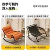 Descanso para el almuerzo Sillón en forma de L para adultos Silla mecedora casual nueva Sillón para balcón en casa Sofá perezoso