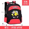 Ventas Directas de Fábrica Mochilas Escolares para Estudiantes de Primaria, Mochilas Escolares Ligeras y Modernas con Dibujos Animados para Grados 1 a 6, Diseñadas para Reducir la Carga y Proteger la Columna Vertebral, Venta al por Mayor