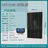 Panel Solar Monocristalino 12V100W Panel de Generación de Energía Fotovoltaica Panel de Carga de Batería 200W Panel de Batería Doméstico 24V300W