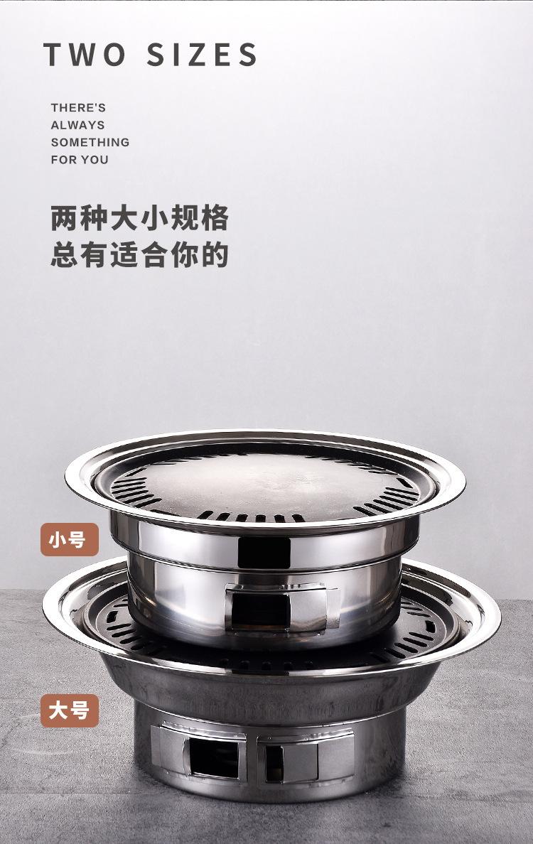 烧烤炉详情_07.jpg