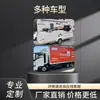Fábrica de Pekín Pegatinas Personalizadas para Autobuses para Publicidad, Protección Solar, Duraderas, Extraíbles Pegamento Negro y Pegamento Blanco Pegatinas Reflectantes para Coche con Impresión de Inyección de Tinta
