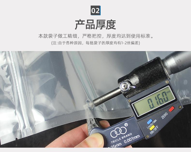 透明自立袋_07.jpg