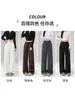 Pantalones anchos tipo nube para mujer, nuevo estilo otoño e invierno 2026, de cintura alta, fluidos, rectos, de lana casual tipo pants, pantalones suaves y cómodos