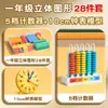 Conjunto de Datos de Modelos Geométricos Tridimensionales para Matemáticas de Primer Grado de Primaria, Incluyendo 26 Modelos Geométricos: Cuboide, Cilindro y Cono