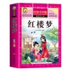 Libros ilustrados de historias de festivales tradicionales chinos: las Historias de los Doce Animales del Zodíaco, los Veinticuatro Términos Solares y Versión Fonética de Cuentos Infantiles