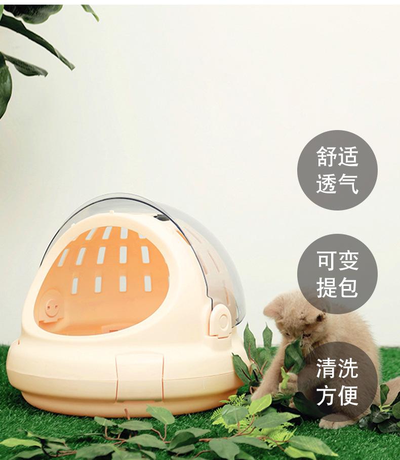 太空舱+小猫砂盆_02