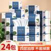 60 pacotes de bombeamento de papel, caixa inteira, portátil doméstico acessível bombeamento de papel por atacado facial tissue papel higiênico papel de mão
