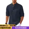 Ropa de Hombre Transfronteriza Verano 2026 Nuevo Hombre Deseo Amazon Camisa de Manga Corta de Color Sólido para Hombre Top