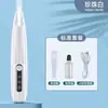Herramienta de aseo para patas de perro y gato, cortapelos eléctrico de bajo ruido para recortar las garras y las almohadillas de las patas de los gatos