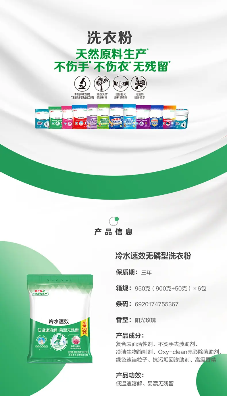 79201000252-详情页_02.jpg