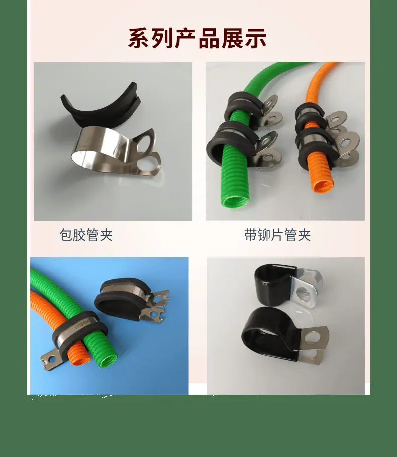 管夹 (5)